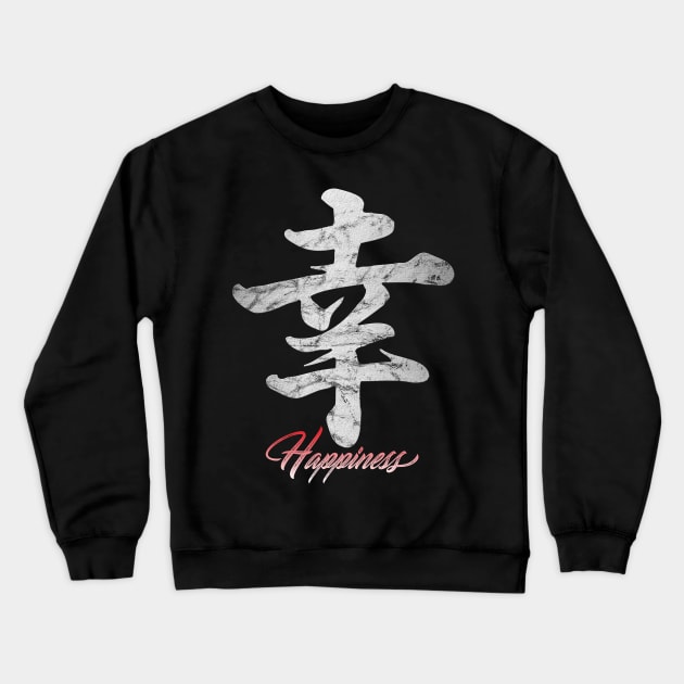 Japanese Kanji Symbol Joy Design Crewneck Sweatshirt by Dojaja